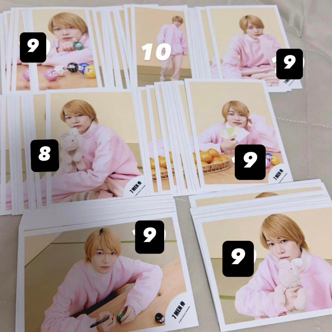 今野大輝 公式写真 ①