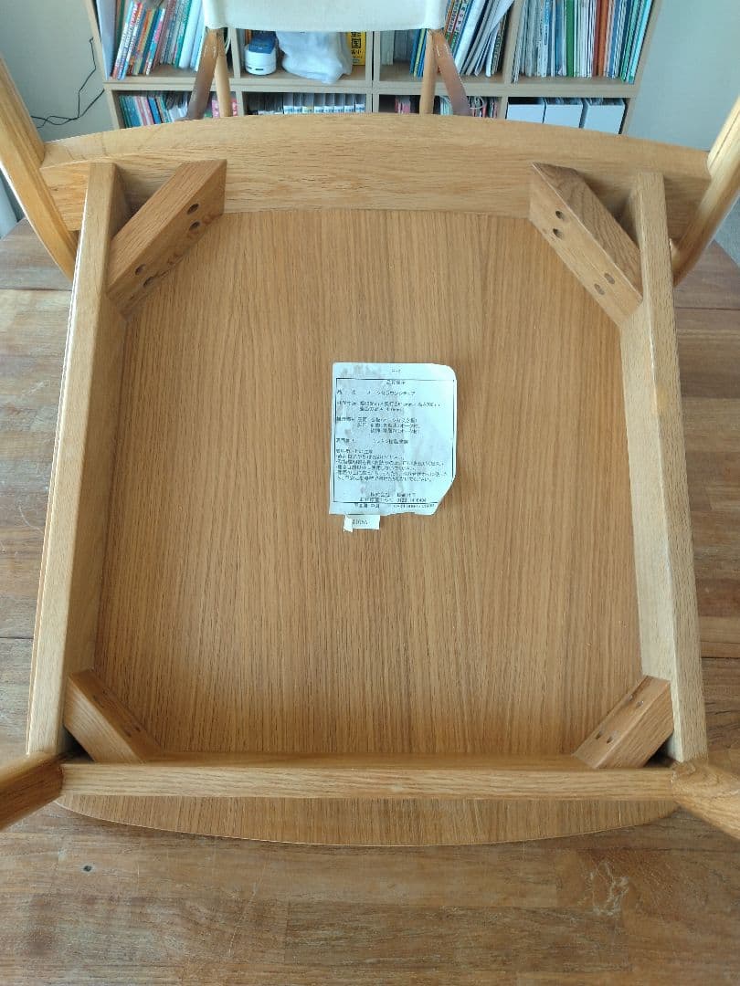 【極美品】MUJI/無印良品 オーク材ラウンジチェアワイド①ダイニングカフェ椅子