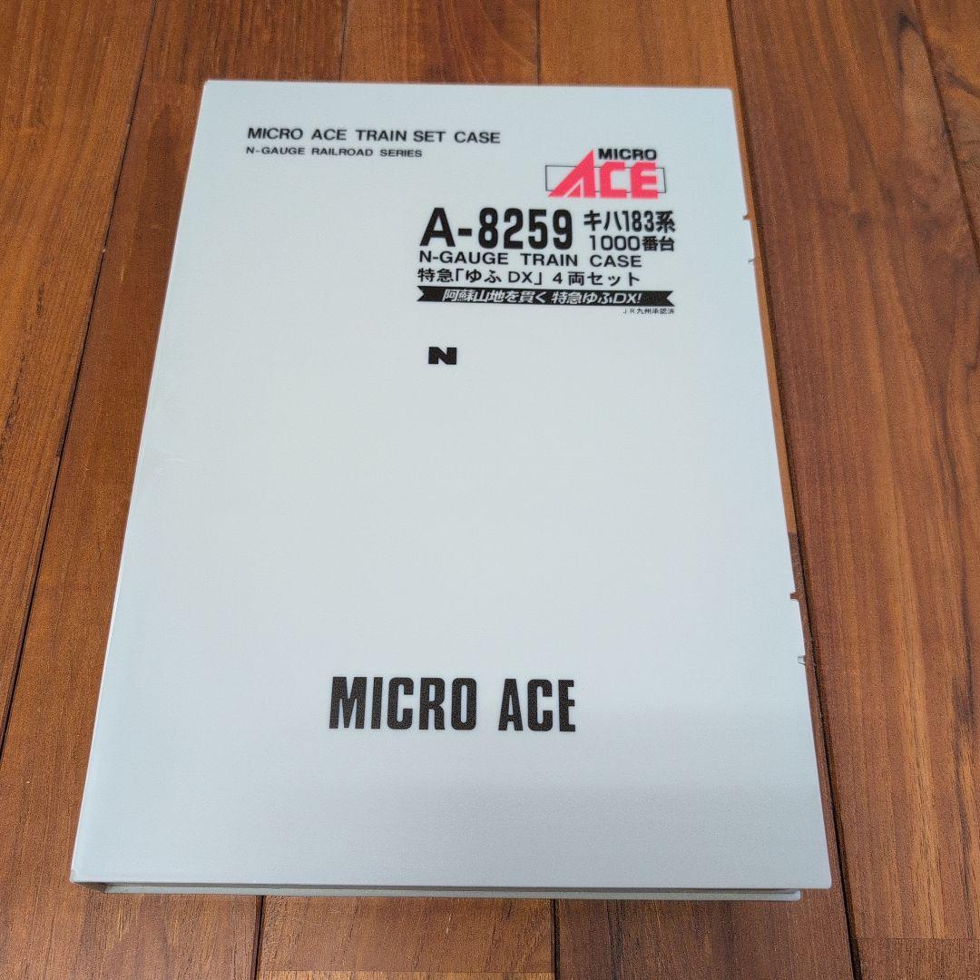 MICRO ACE A-8259 Nゲージ鉄道模型セット - メルカリ