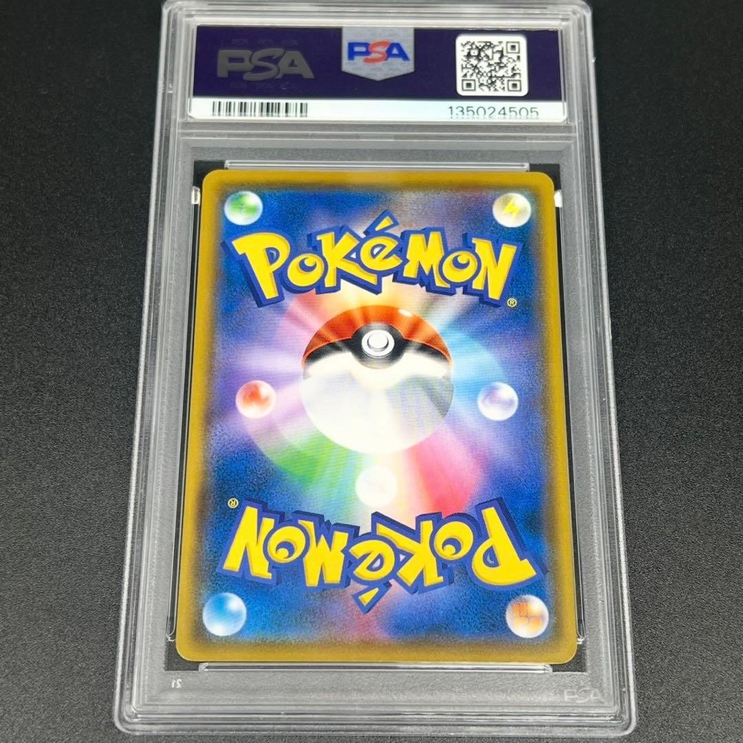 鑑定品/PSA10】イーブイ ムンク展 ポケモンカード 287/SM-P - メルカリ