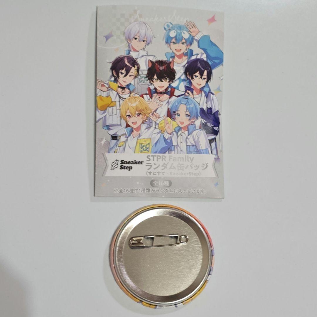 すにすて AGF だいきりくん 缶バッジ SneakerStep - メルカリ