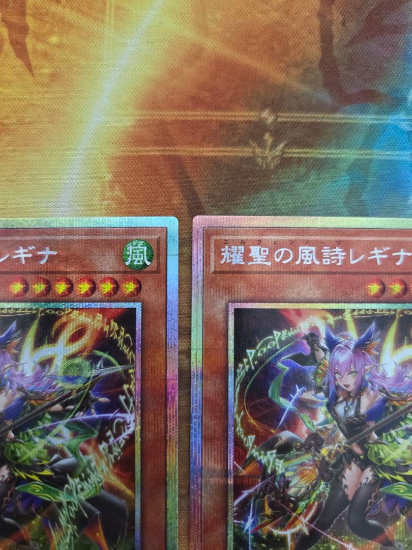 耀聖の風詩レギナ　プリズマティックシークレットレア　３枚