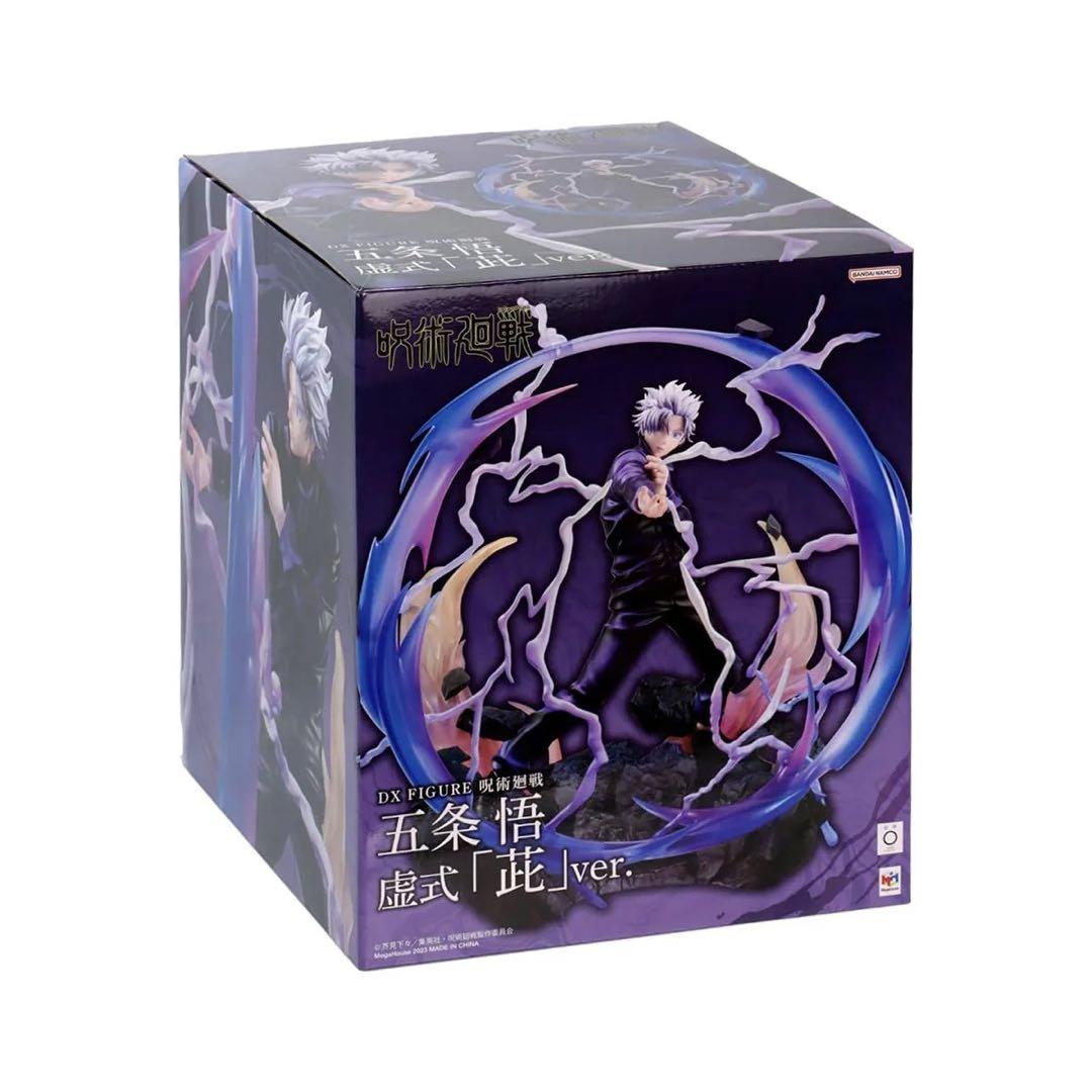 DX FIGURE　呪術廻戦　五条悟　虚式「紫」ver.