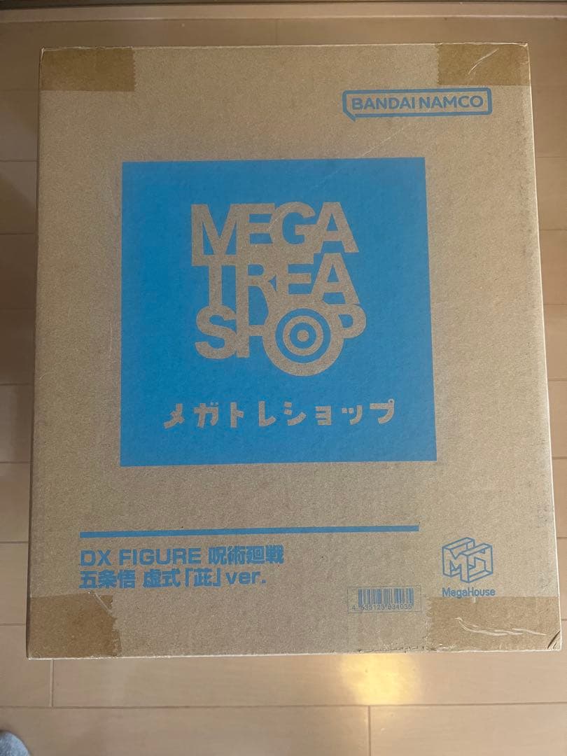 DX FIGURE　呪術廻戦　五条悟　虚式「紫」ver.