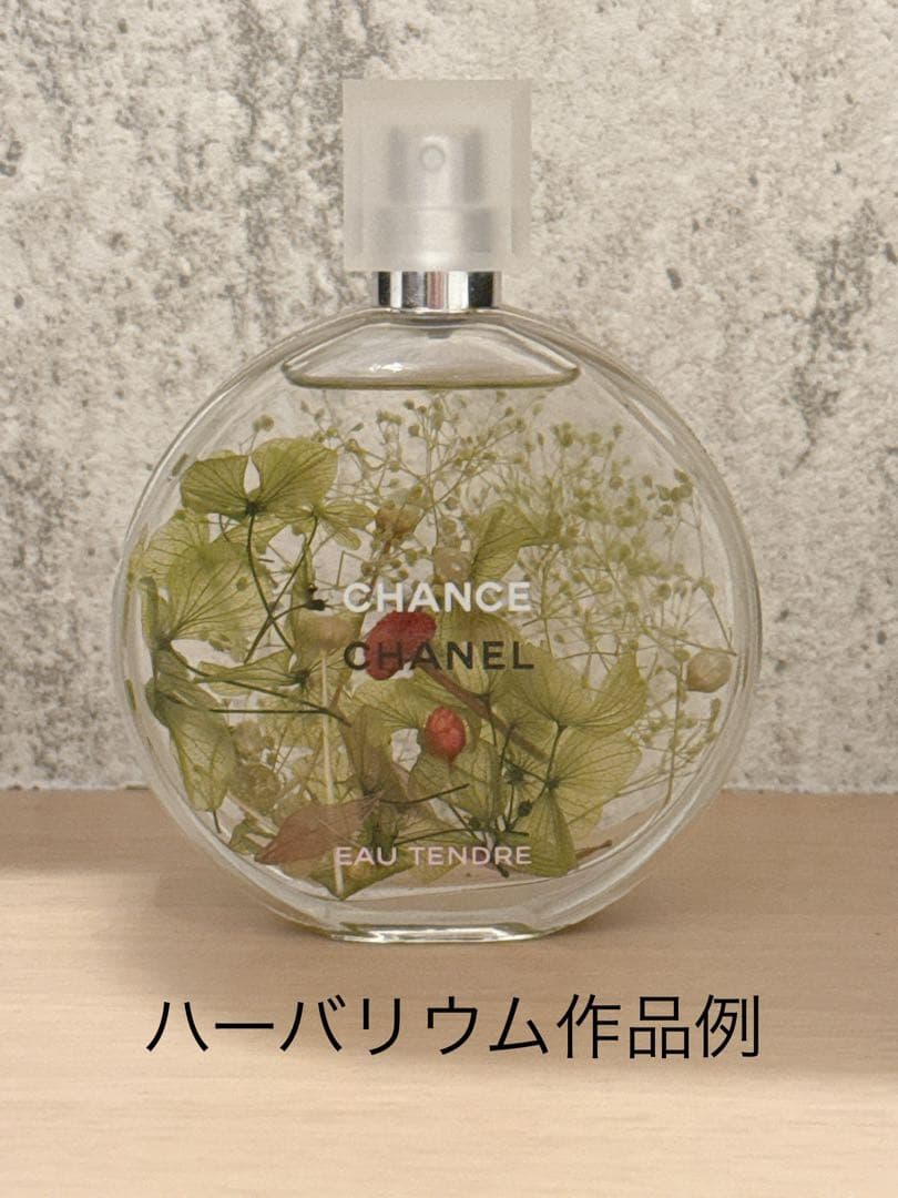 【香水空瓶】シャネル チャンスなどレディース10点