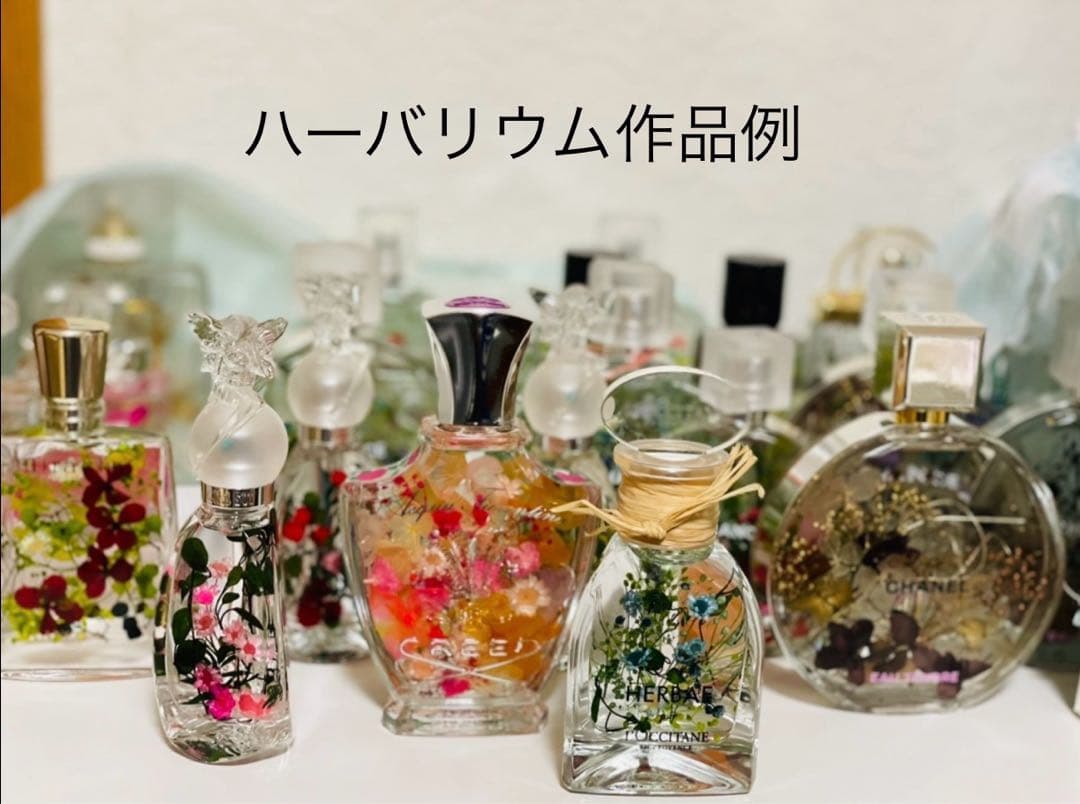 【香水空瓶】シャネル チャンスなどレディース10点