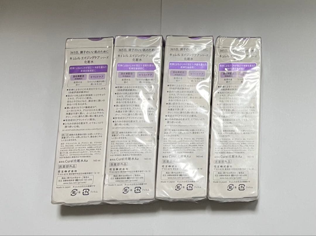キュレル エイジングケア 化粧水140ml 4個