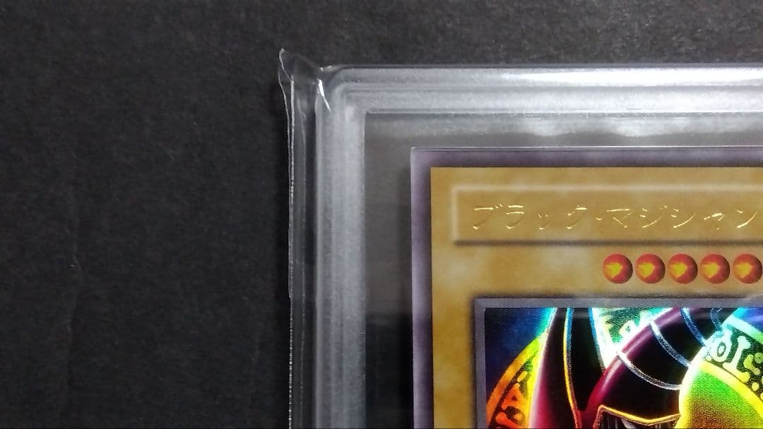 【ARS10+】「ブラックマジシャン」P4 ウルトラ DARK MAGICIAN