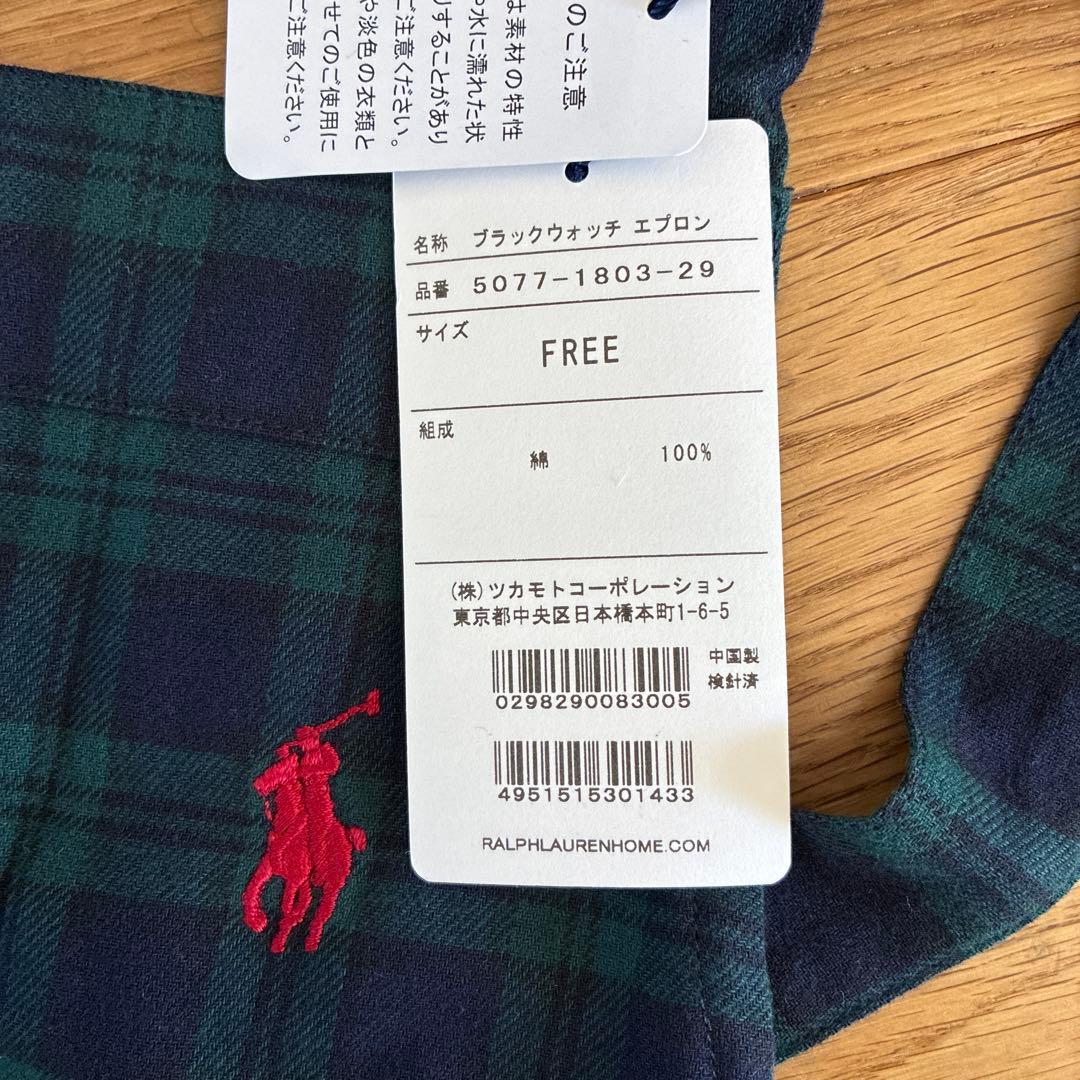未使用タグ付き ラルフローレン ブラックウォッチエプロン 綿100