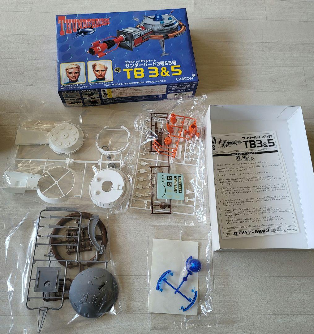 サンダーバード プラモデルセット 4点