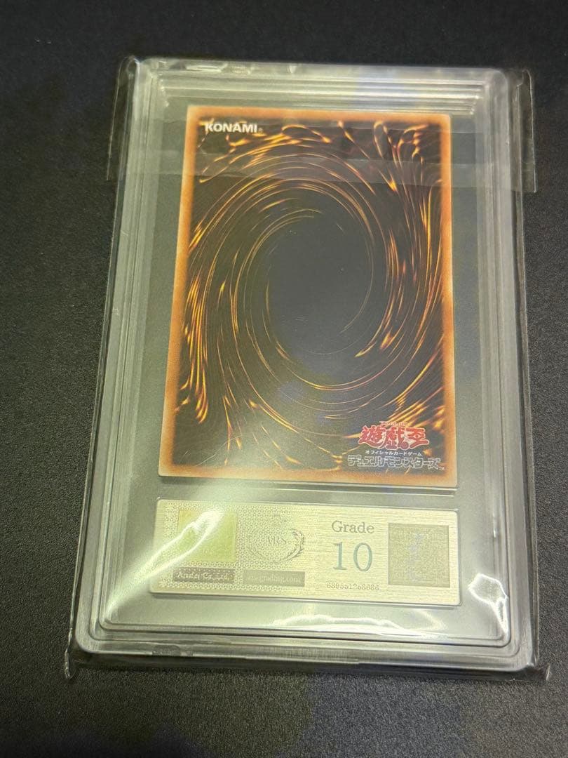 遊戯王 ブラック・マジシャン・ガール ウルトラ 初期 レプリカ ARS10