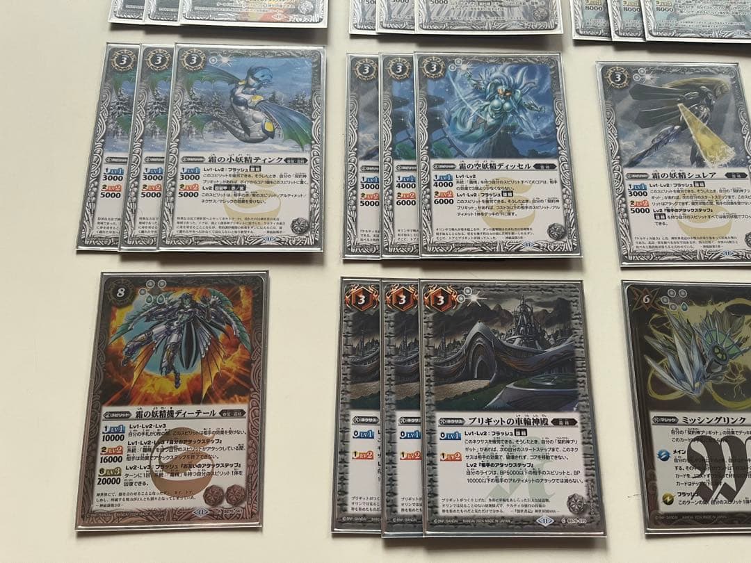 契約ブリギッド 霜精デッキ 銀輪 ウルトラマンメビウス 入り