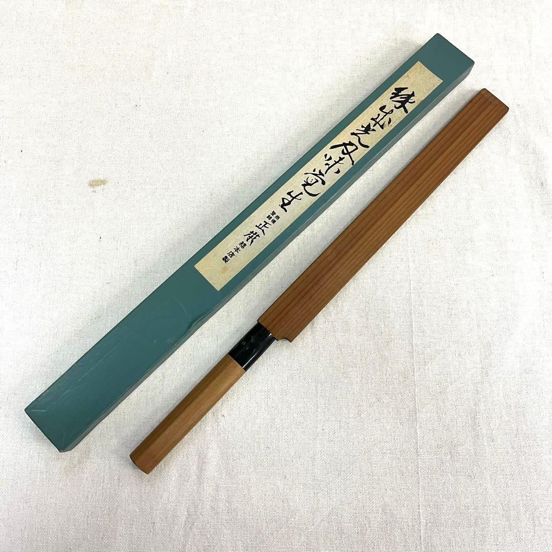 【最高級】正本総本店 刺身包丁 本焼 純日本鋼 26.5cm 柳刃 包丁 鞘付き