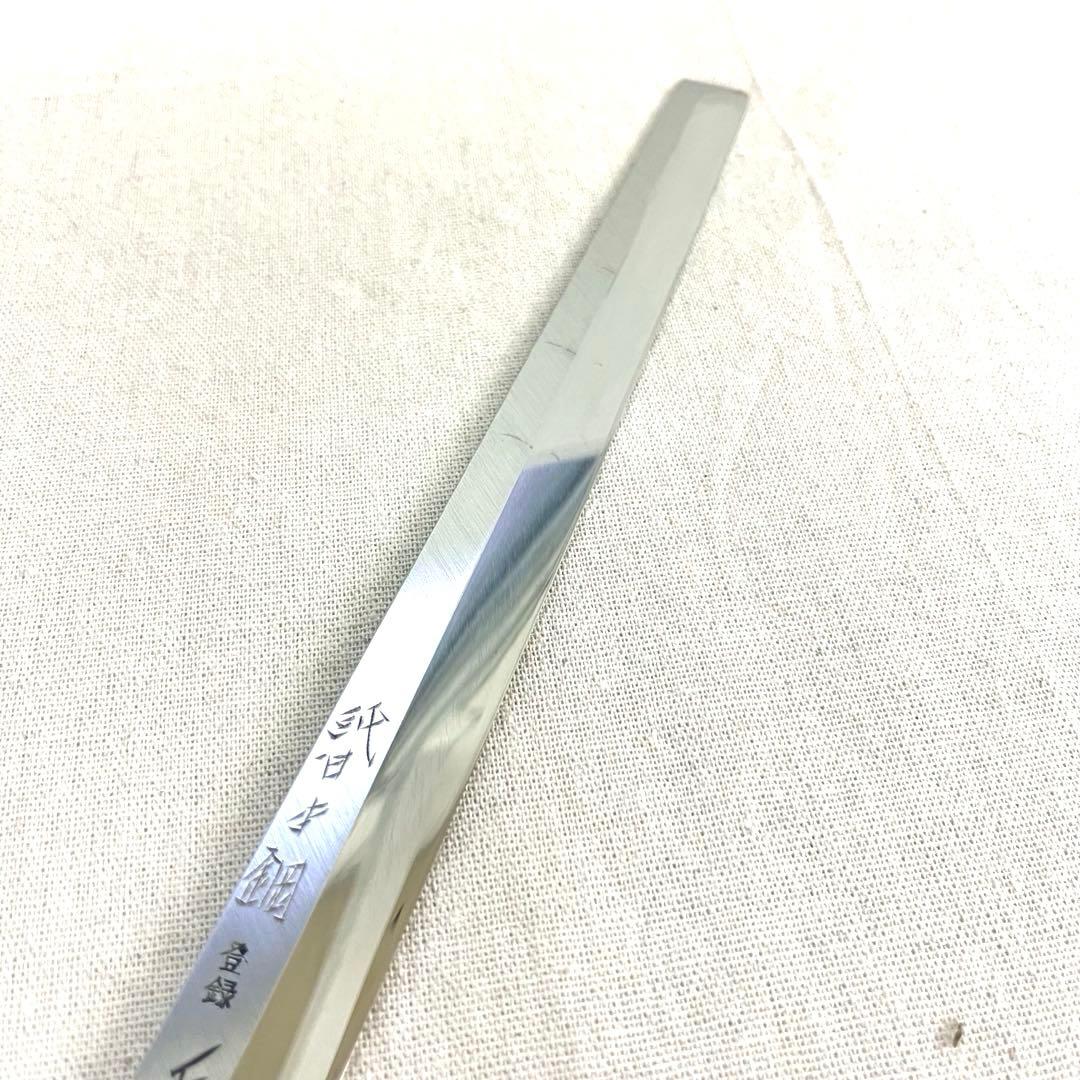 【最高級】正本総本店 刺身包丁 本焼 純日本鋼 26.5cm 柳刃 包丁 鞘付き