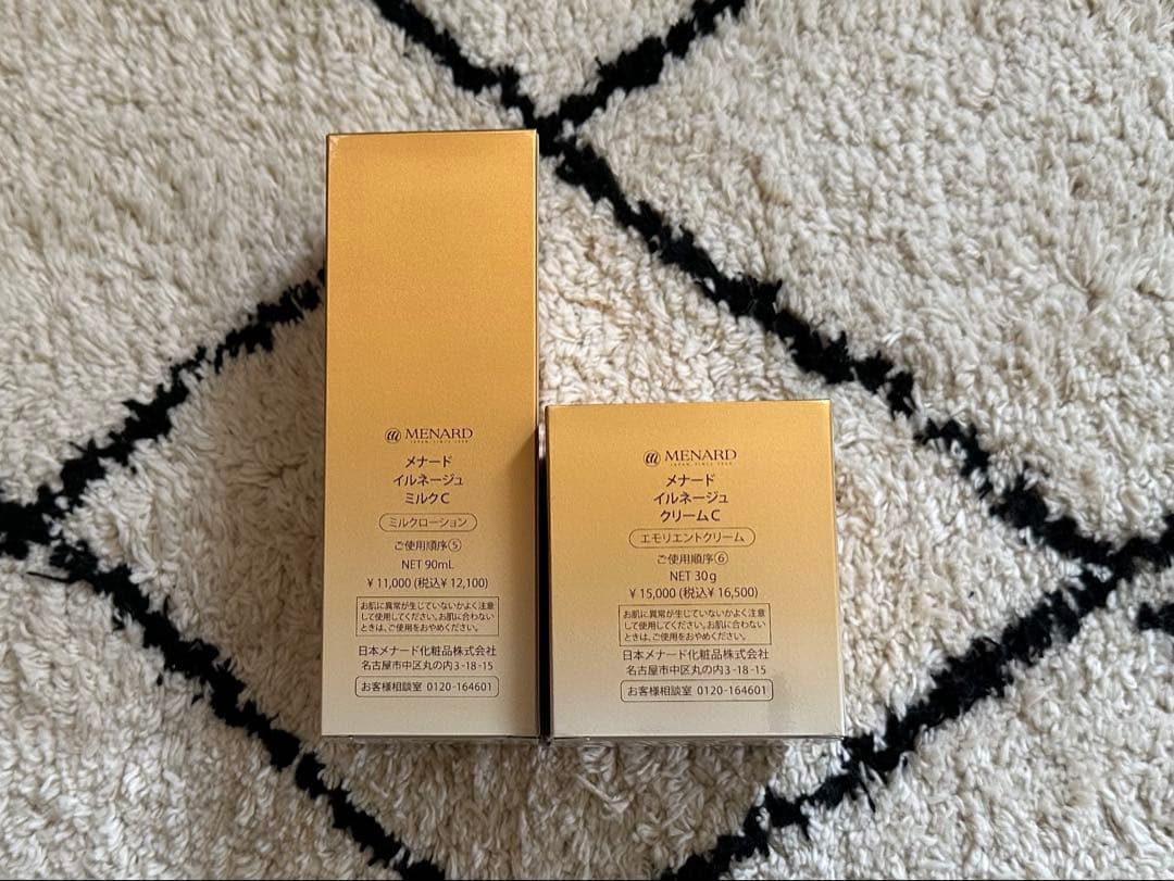 メナードイルネージュミルクローション&クリーム2点セット
