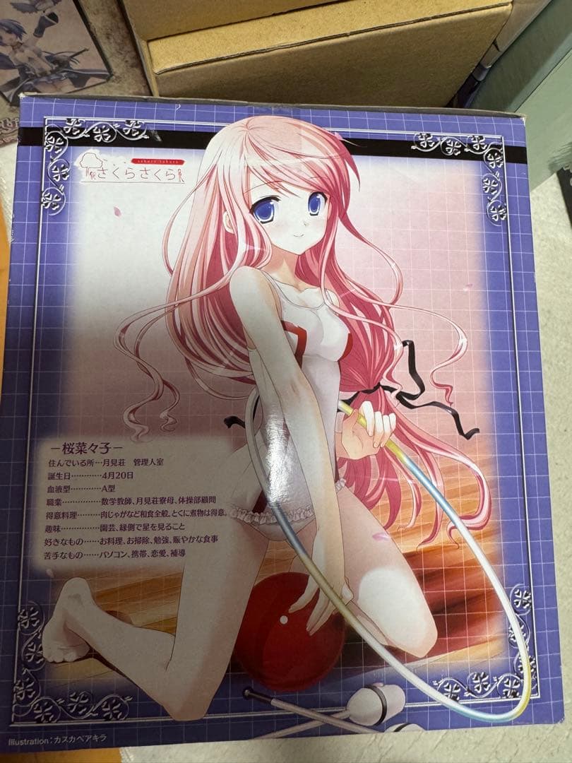 ブリリアントステージ さくらさくら 桜菜々子 -プラトニックサイド- フィギュア