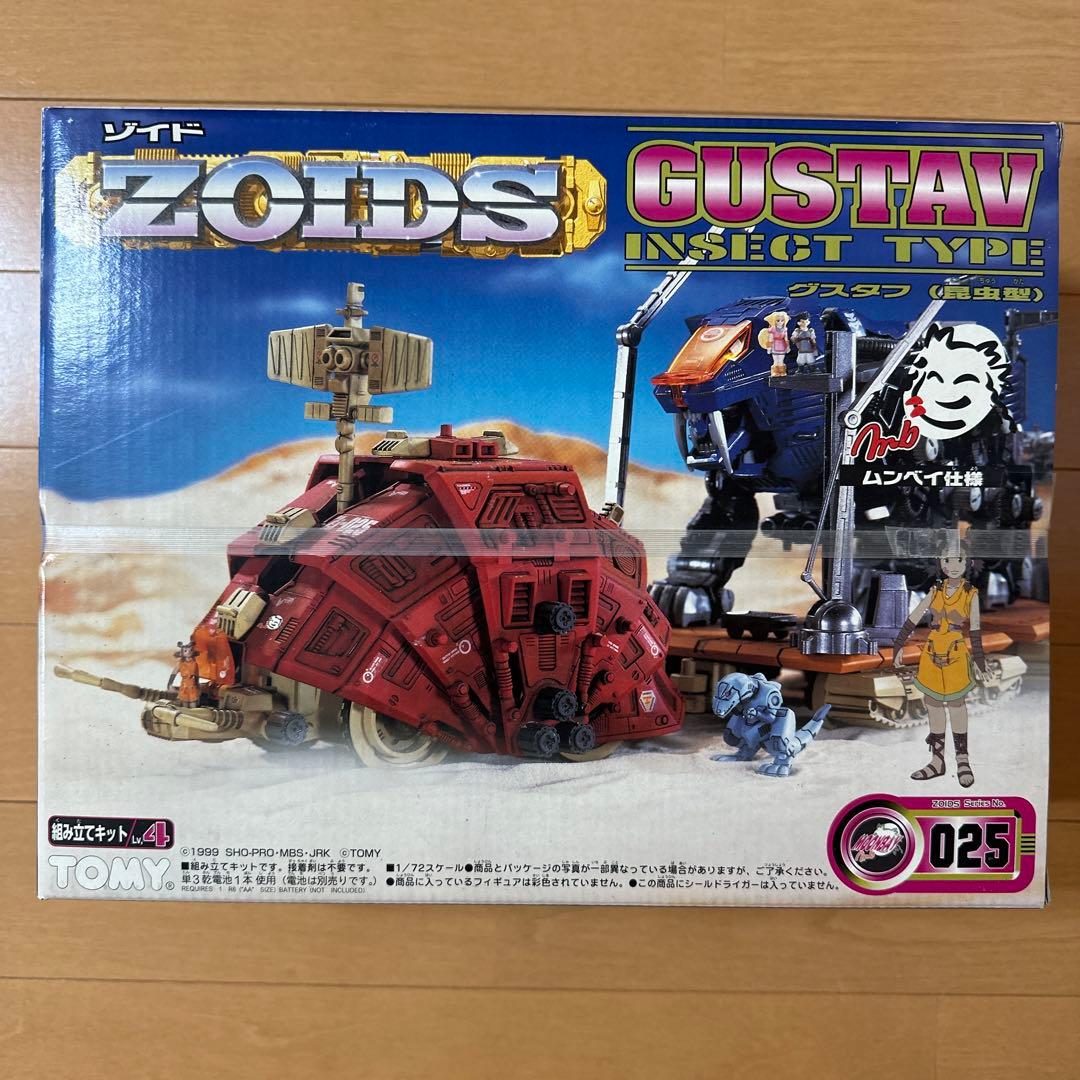 TOMY ゾイド グスタフ （昆虫型） ムンベイ仕様 - メルカリ