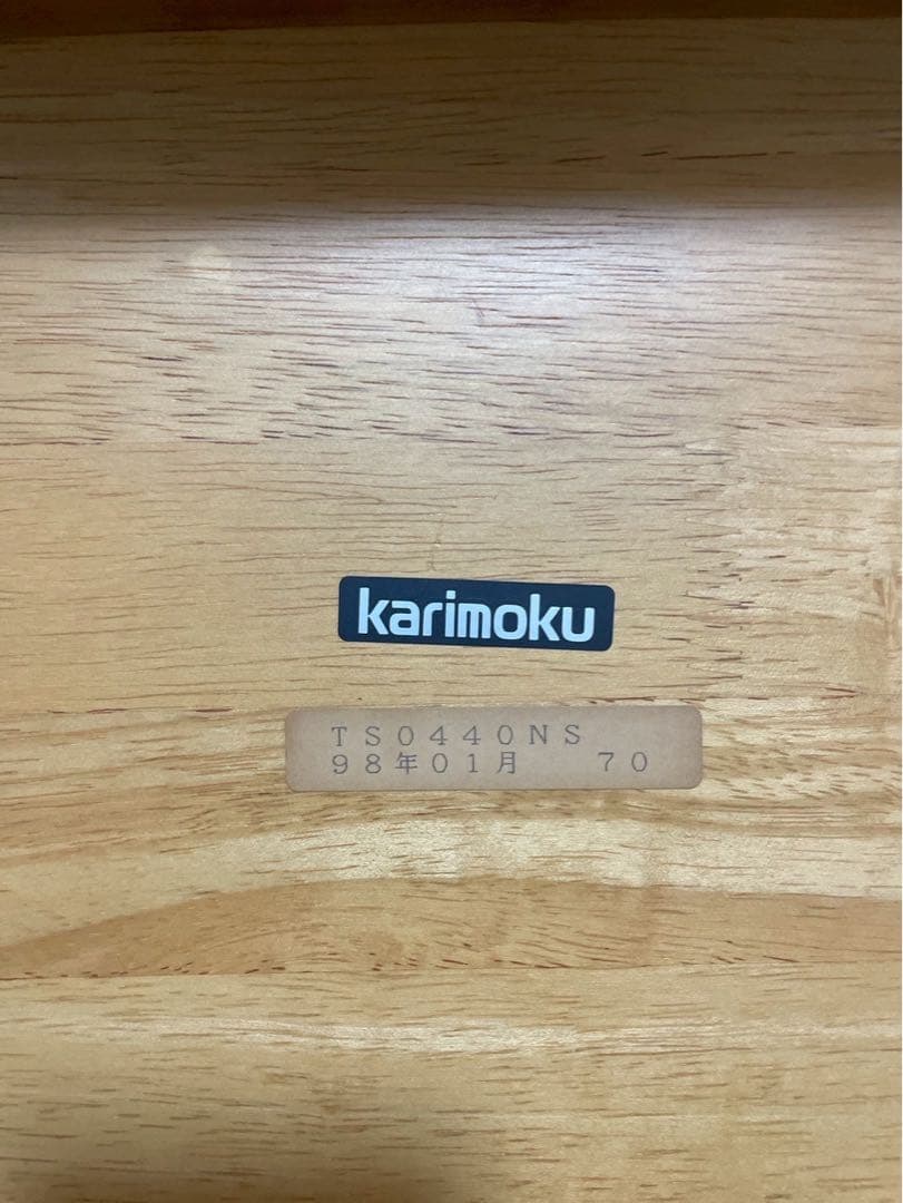 カリモク　ローテーブル　変形　レトロ　ヴィンテージ