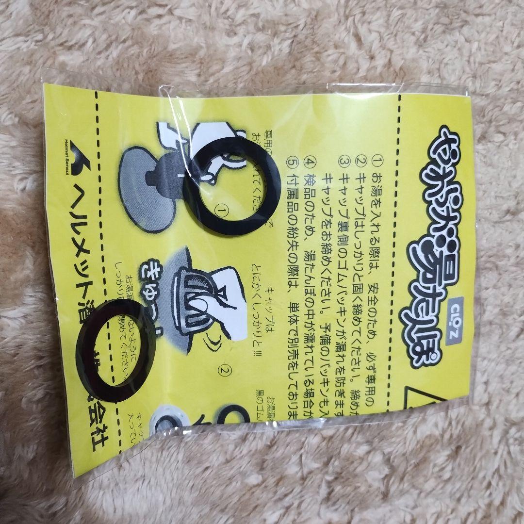 両親のプレゼントに‼️CLOZ ネオプレン 湯たんぽ 赤 青ペア2セット