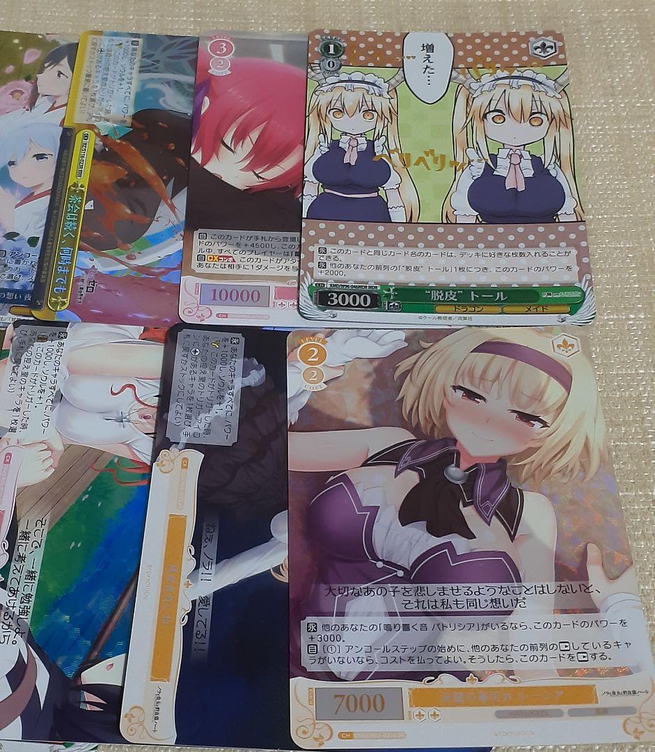 超絶低価格！ヴァイスシュヴァルツ カードセット - メルカリ