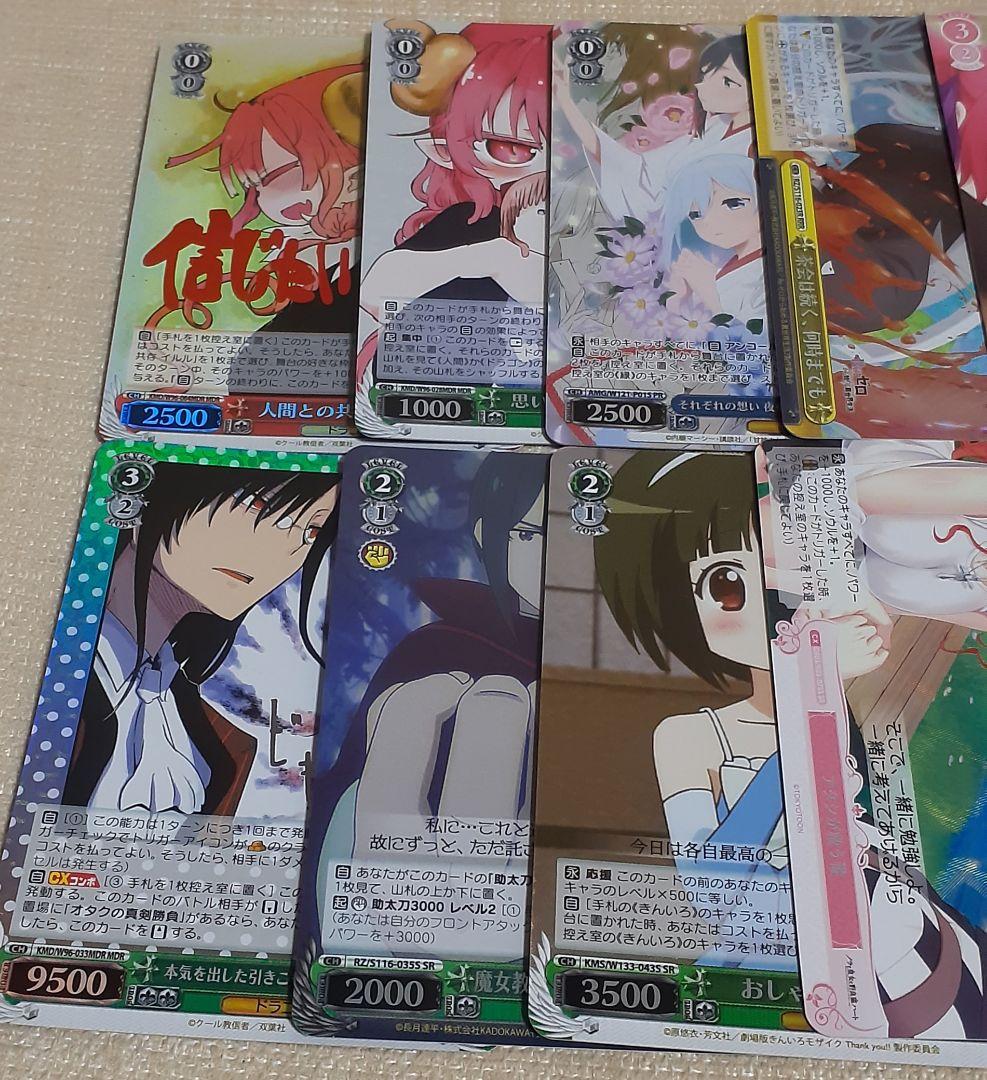 超絶低価格！ヴァイスシュヴァルツ カードセット - メルカリ