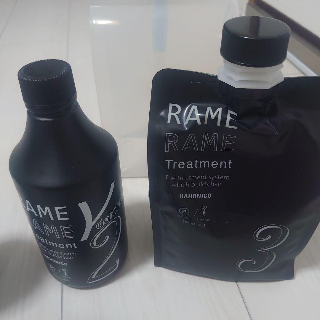 値下げしました！RAME RAME トリートメント 4点セット