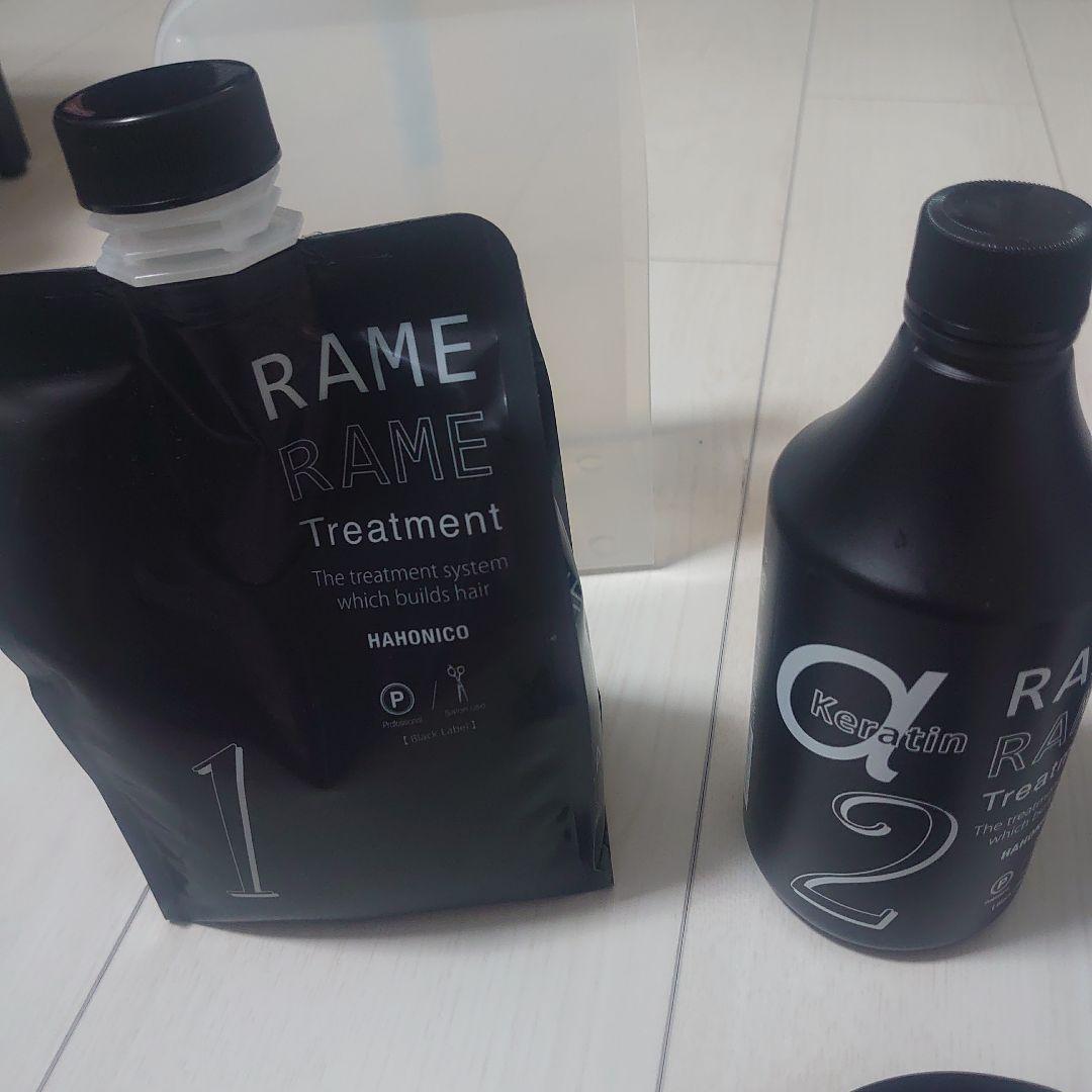 値下げしました！RAME RAME トリートメント 4点セット