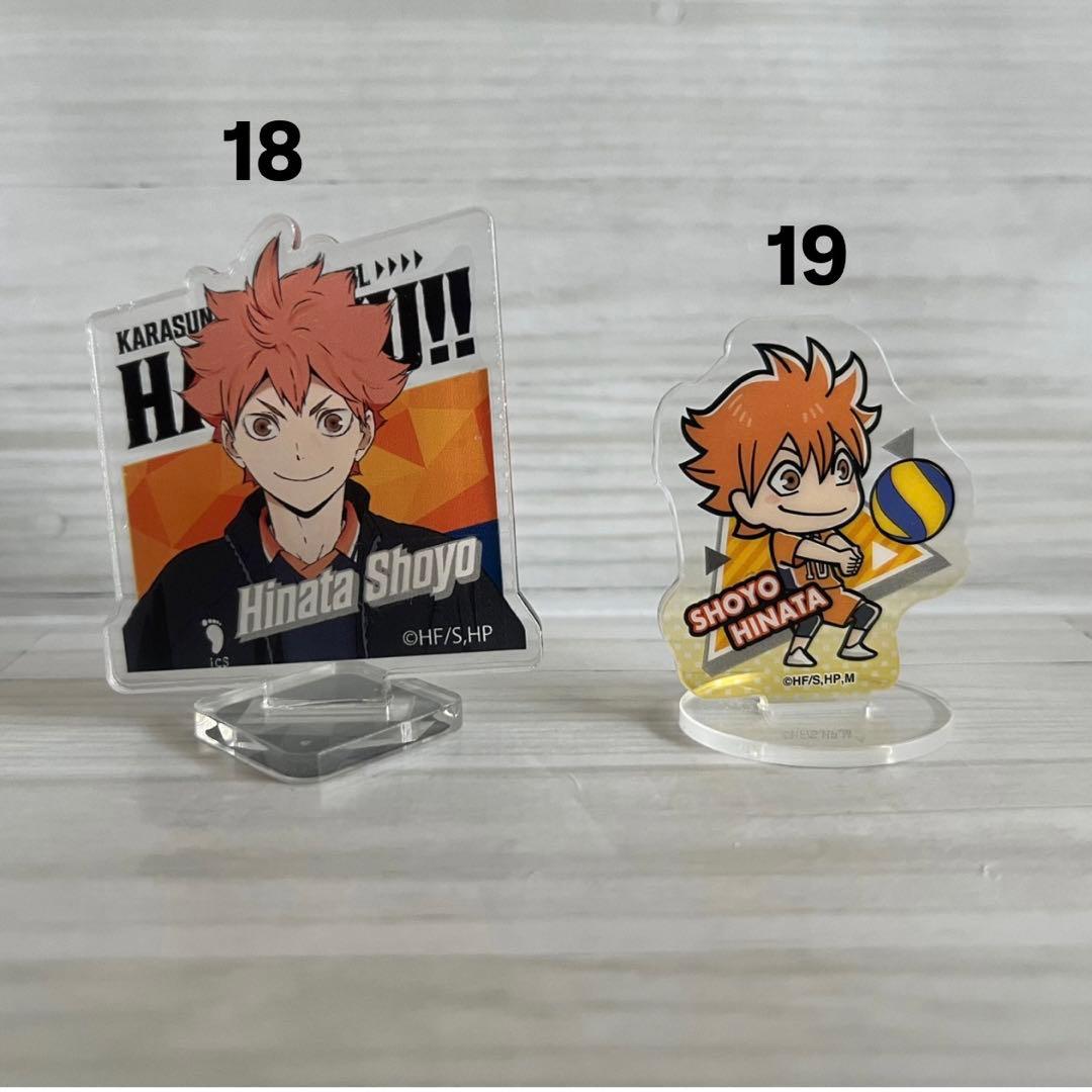 ハイキュー!! 日向・影山まとめ売り1