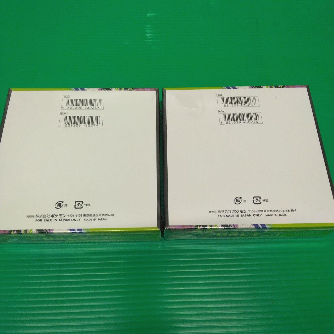 ポケモンカード ムニキス 2box