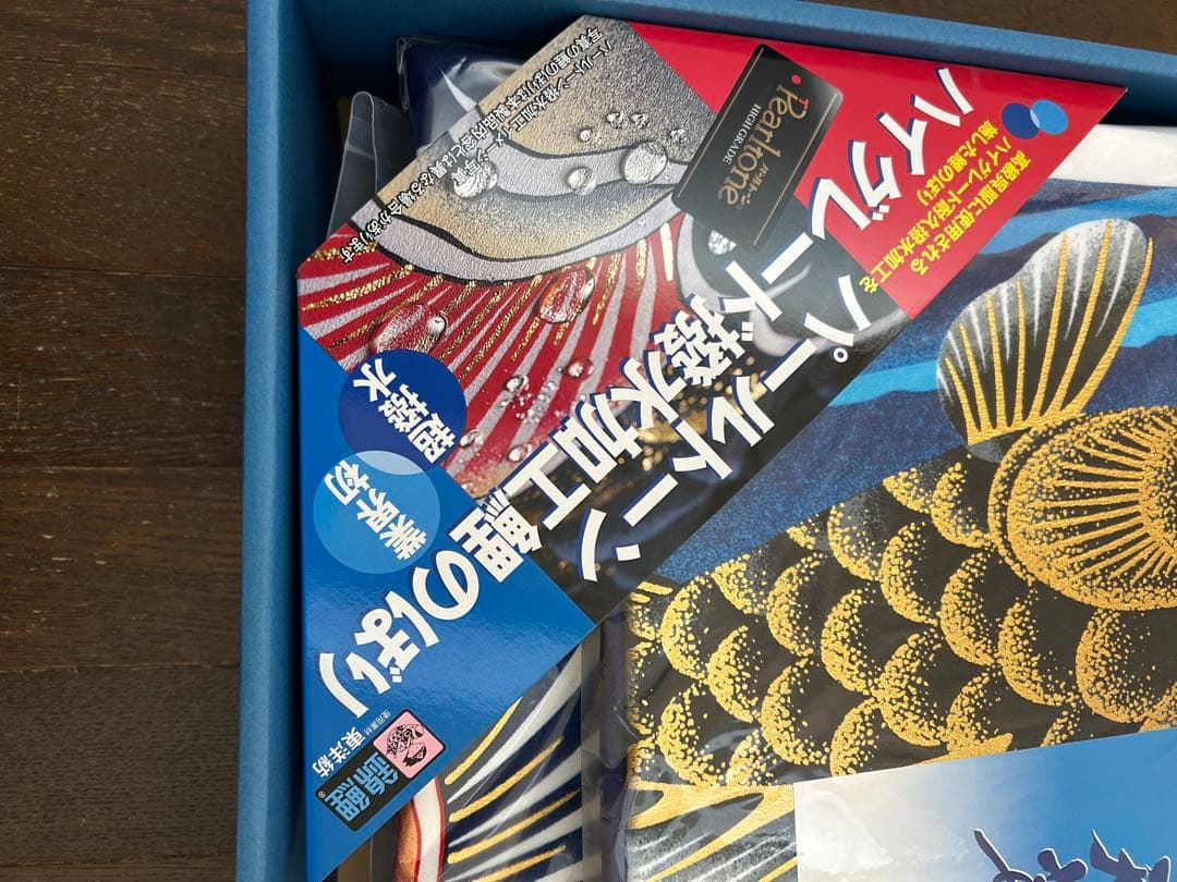 天華　高級鯉のぼり 3m セット