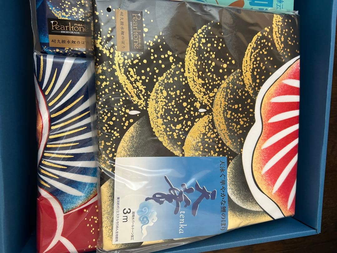 天華　高級鯉のぼり 3m セット