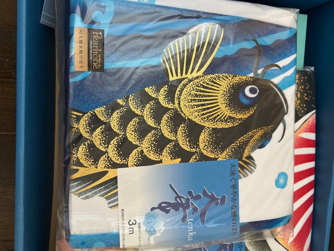 天華　高級鯉のぼり 3m セット
