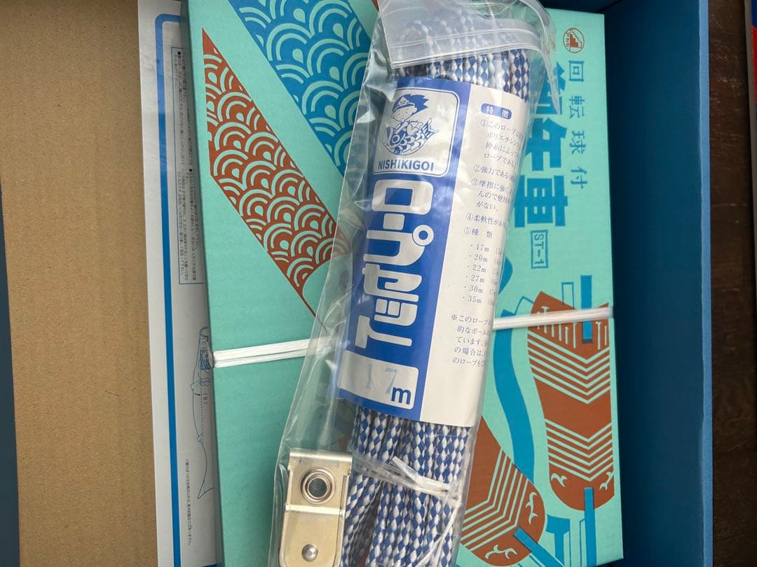 天華　高級鯉のぼり 3m セット