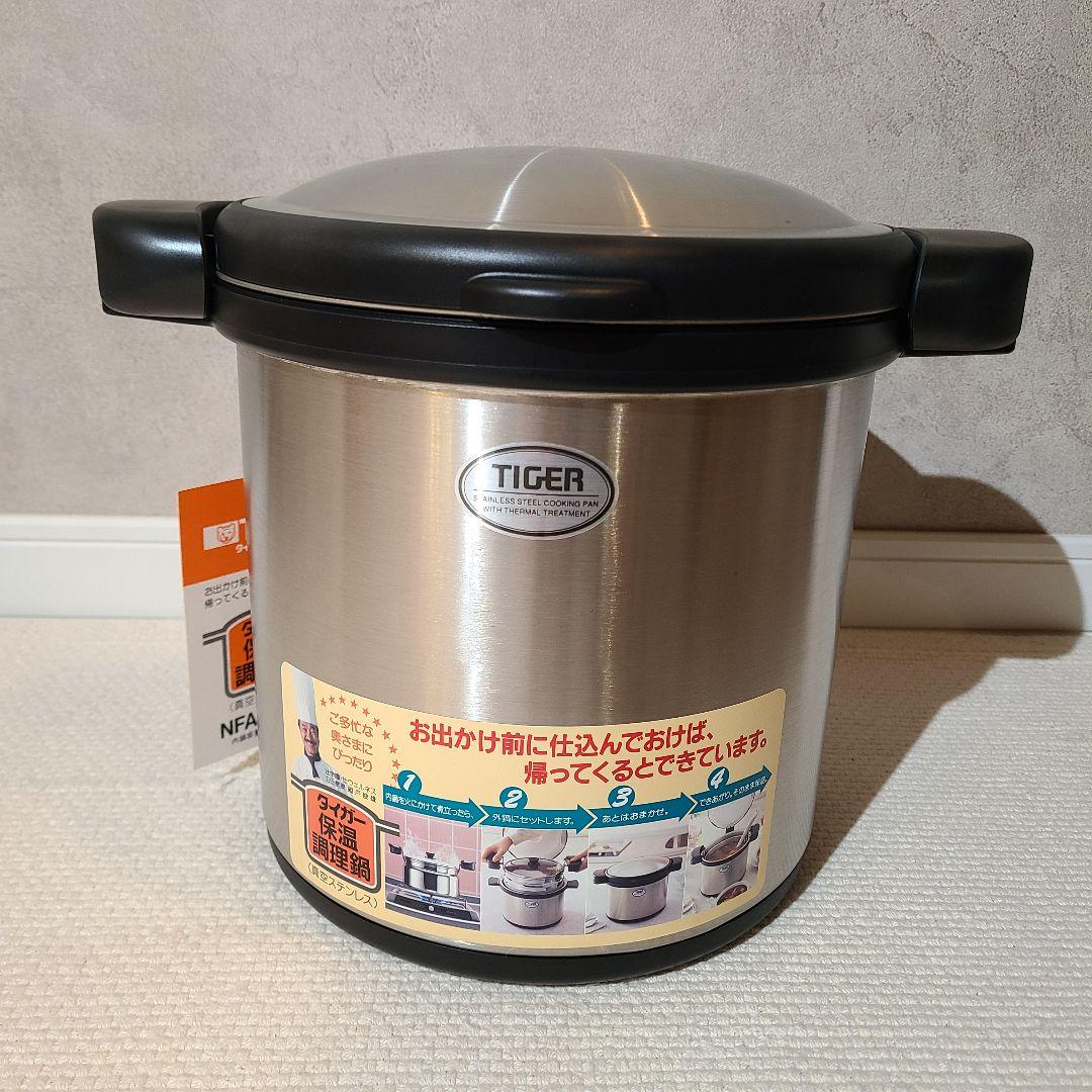 TIGER　タイガー　保温調理鍋　NFA-A450　4.5L　未使用品