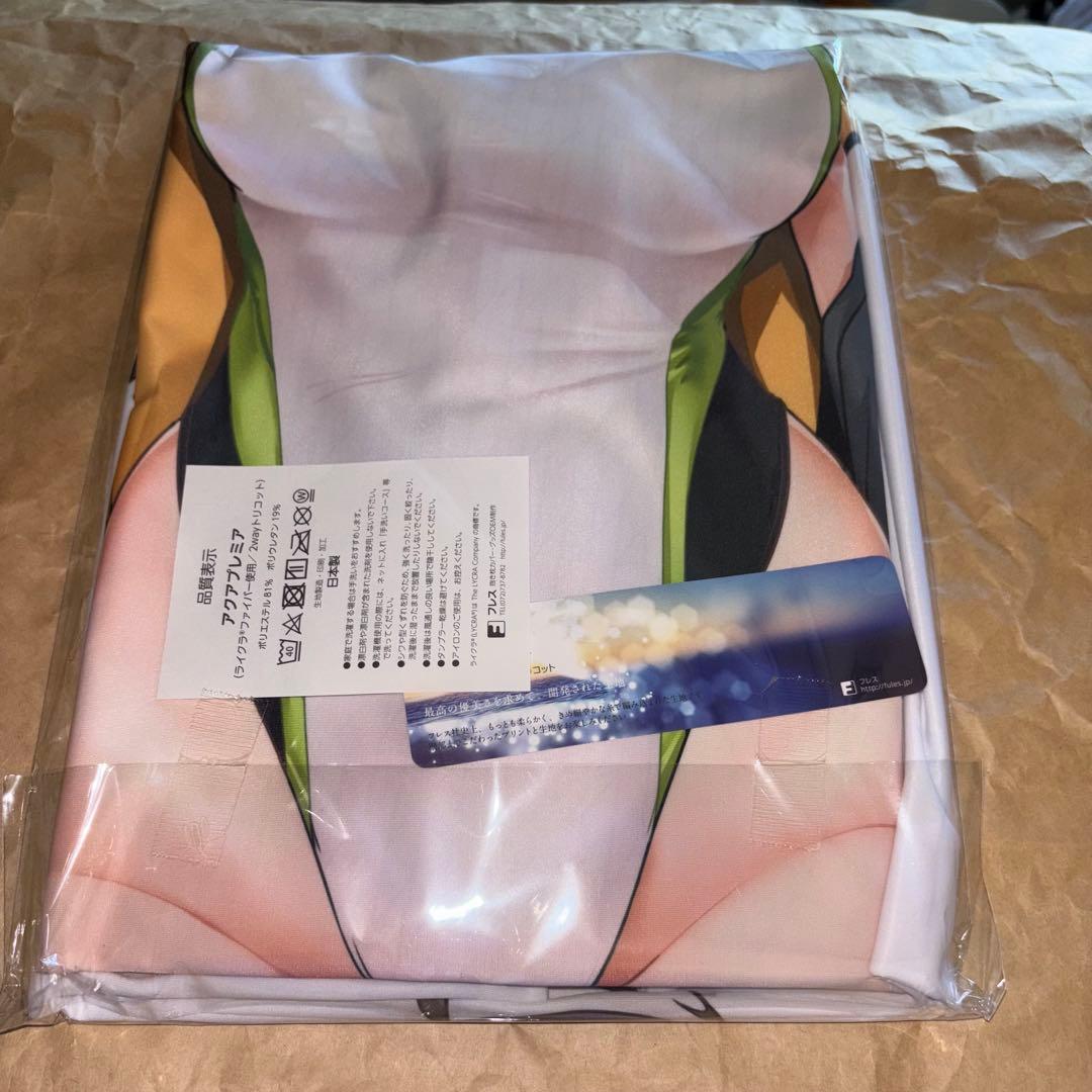 ボルチモア　抱き枕カバー