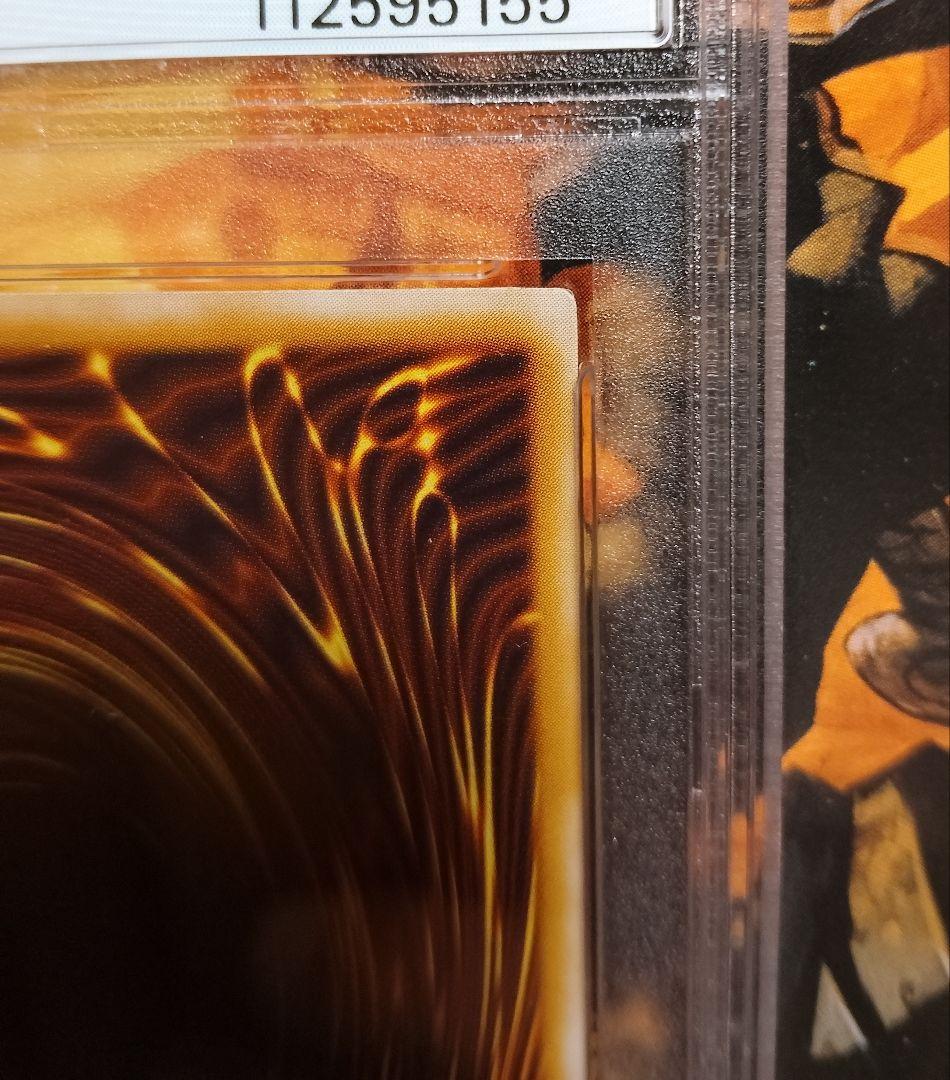 【PSA9】青眼の白龍 レリーフ　ブルーアイズホワイトドラゴン SM51