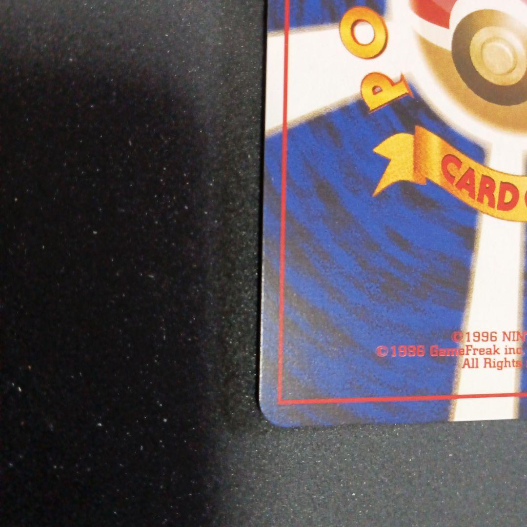 わるいスリーパー ★ 第4弾拡張パック ロケット団