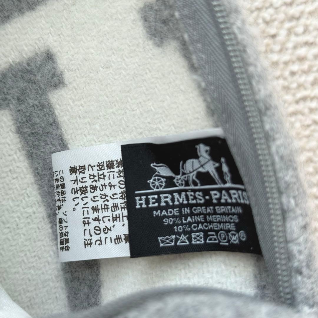 【箱付き】エルメス HERMES クッション アヴァロンIII PM グレー