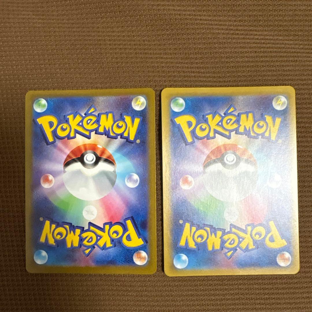 マリィのプライドsr マリィのモルペコAR2枚セット