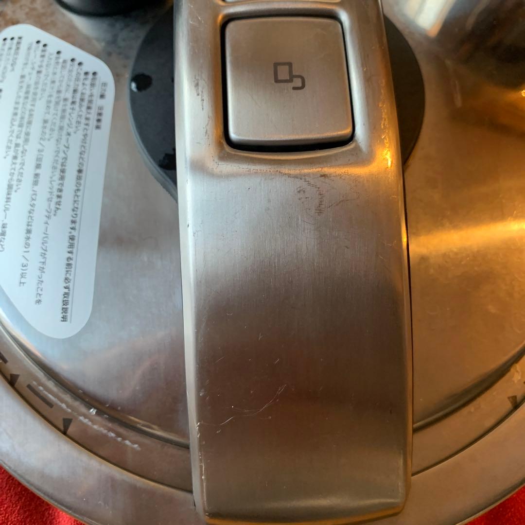 お値下げ中　MEYER 圧力鍋 5.5L ハイプレッシャークッカー
