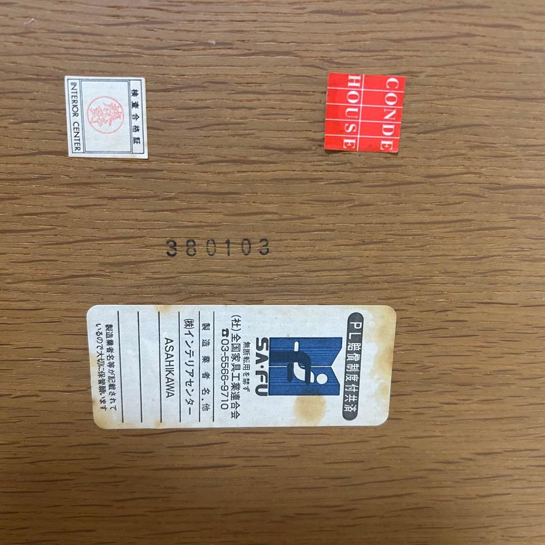 カンディハウス 木製シェルフ 2段 ナチュラルウッド