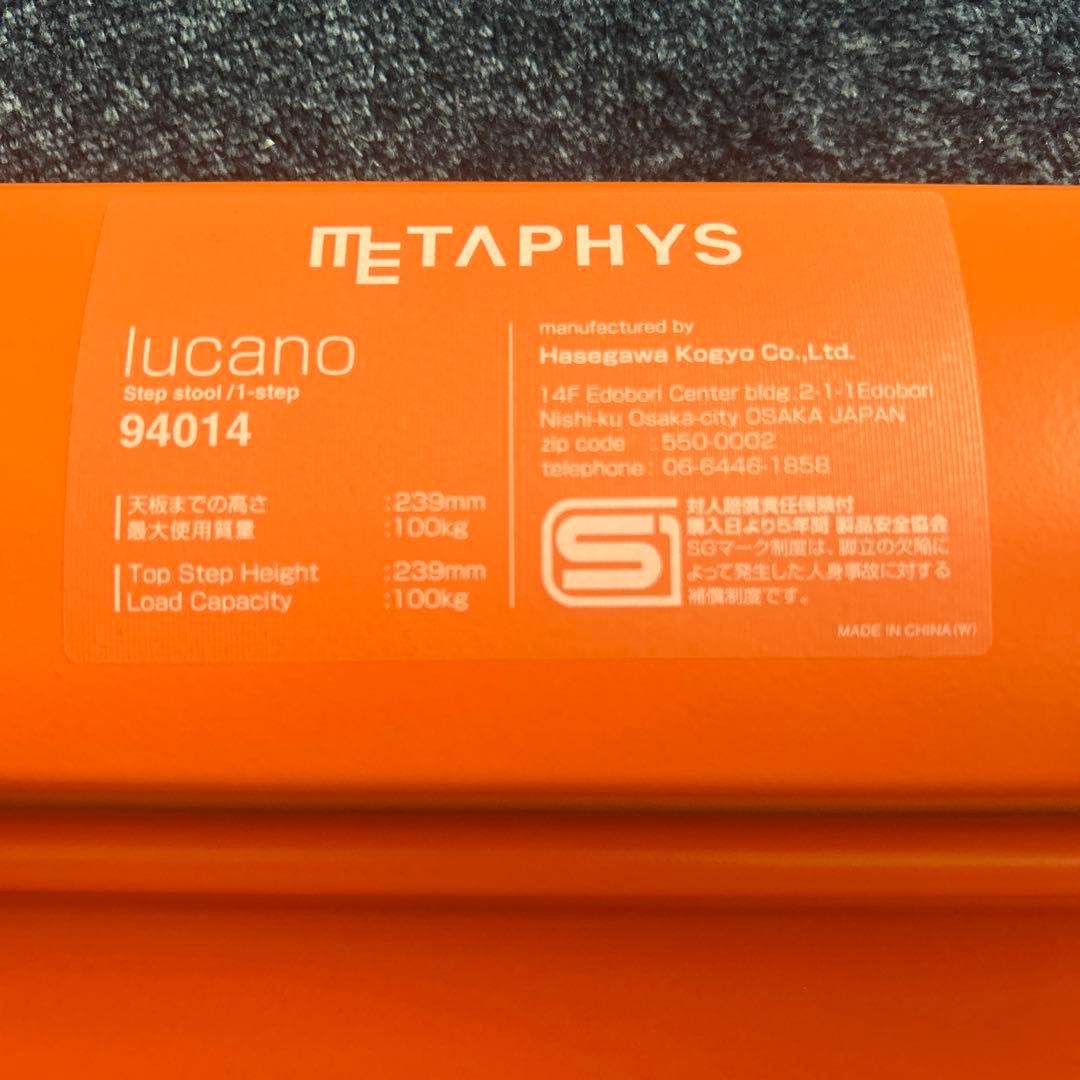 lucano ルカーノ 1-step オレンジ