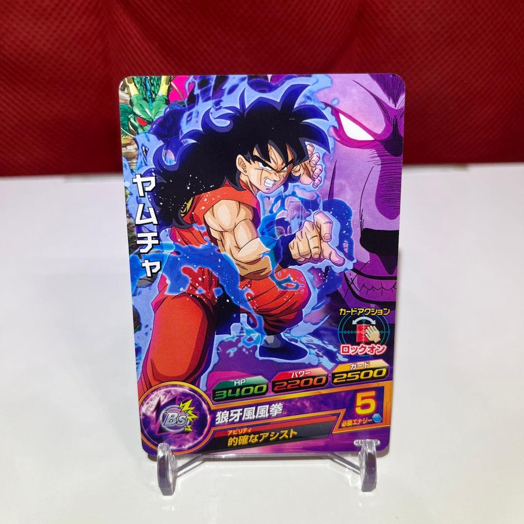 ドラゴンボールヒーローズ HUM4-22 SE ヤムチャ 的確なアシスト - メルカリ