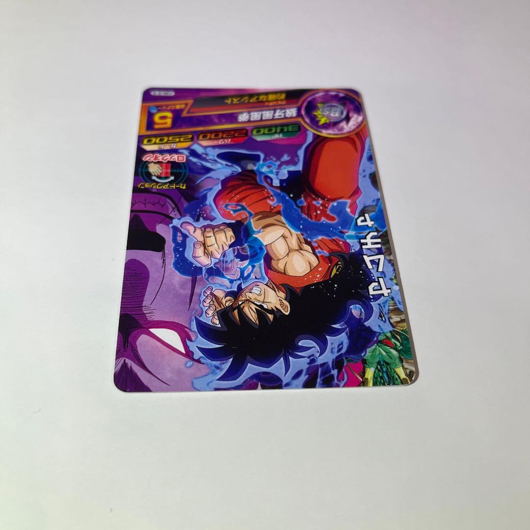 ドラゴンボールヒーローズ HUM4-22 SE ヤムチャ 的確なアシスト - メルカリ