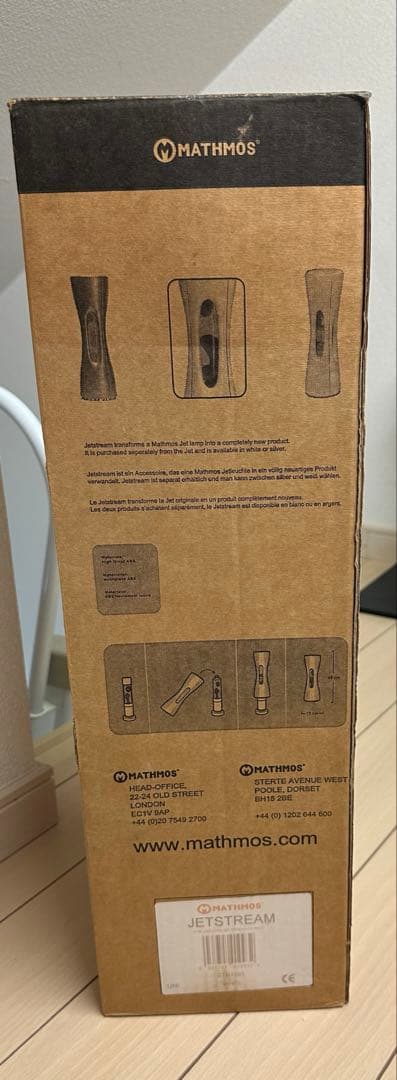 Mathmos Jetstream マスモス　ジェットストリーム