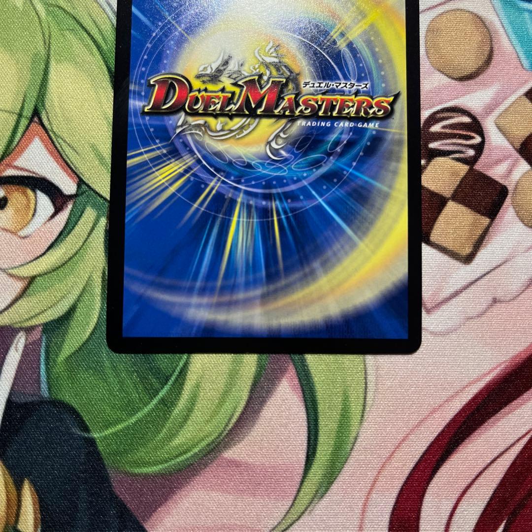 【デュエマ】禁断竜王ボルバル8 金トレジャー