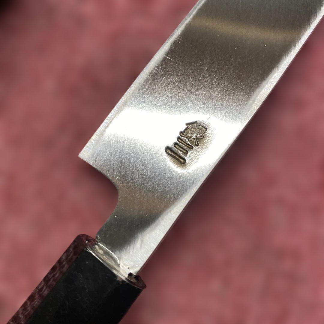 銀三　柳刃包丁　210㎜　7寸