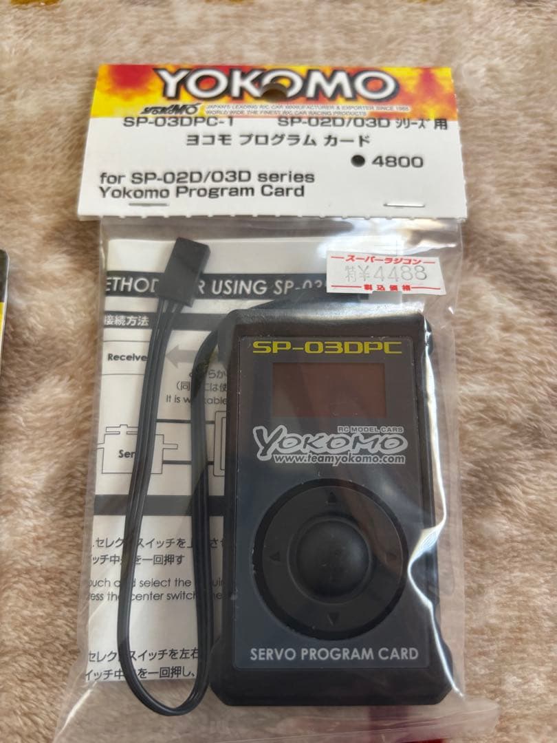 ヨコモ YOKOMO サーボ&ジャイロ&プログラムカード セット/ドリフト