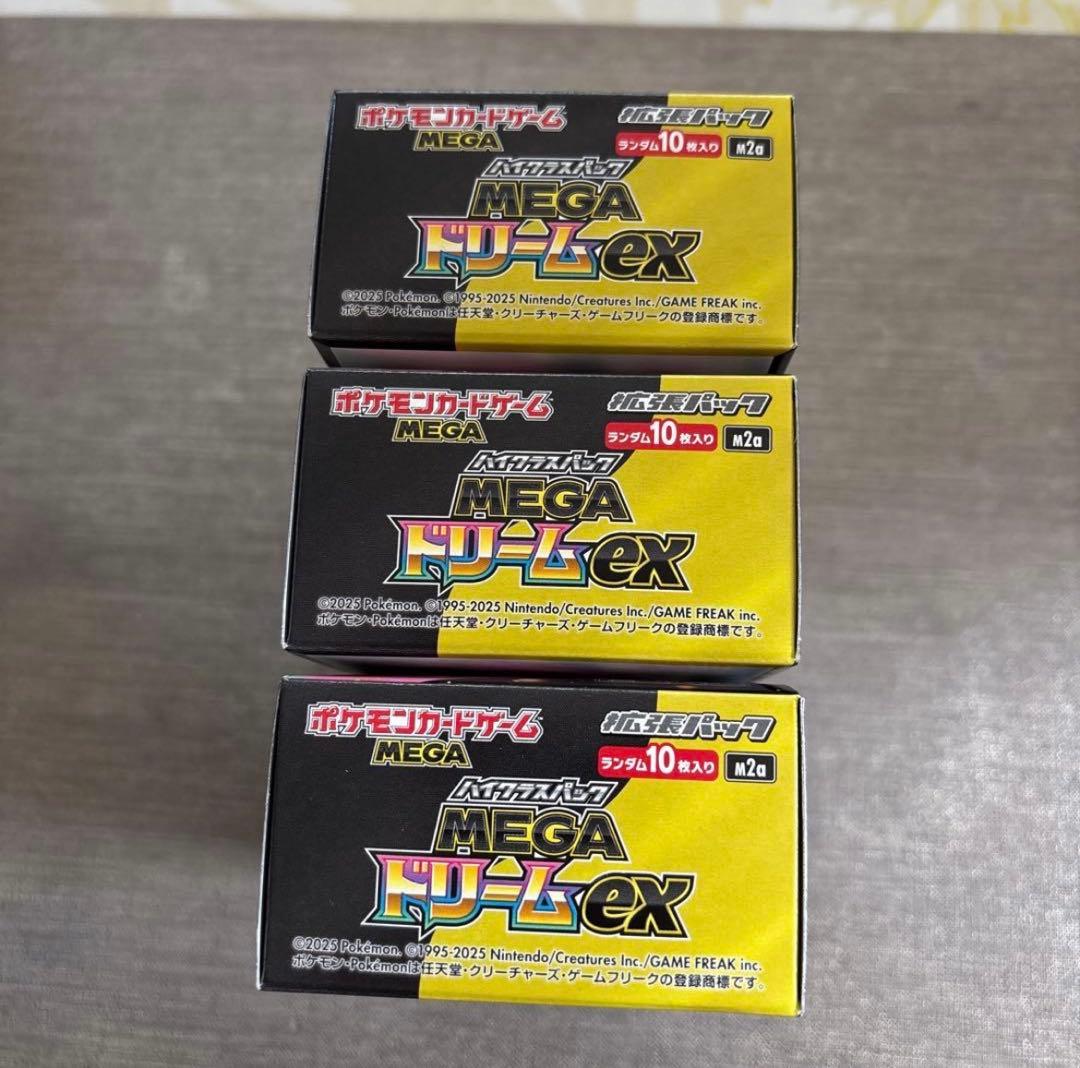 ポケモンカードゲーム MEGAドリームex 3BOX シュリンク無し - メルカリ