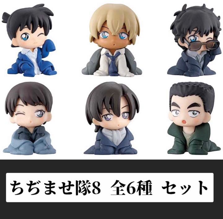 全6種フルコンプリート 名探偵コナン ちぢませ隊8 コンプ - メルカリ